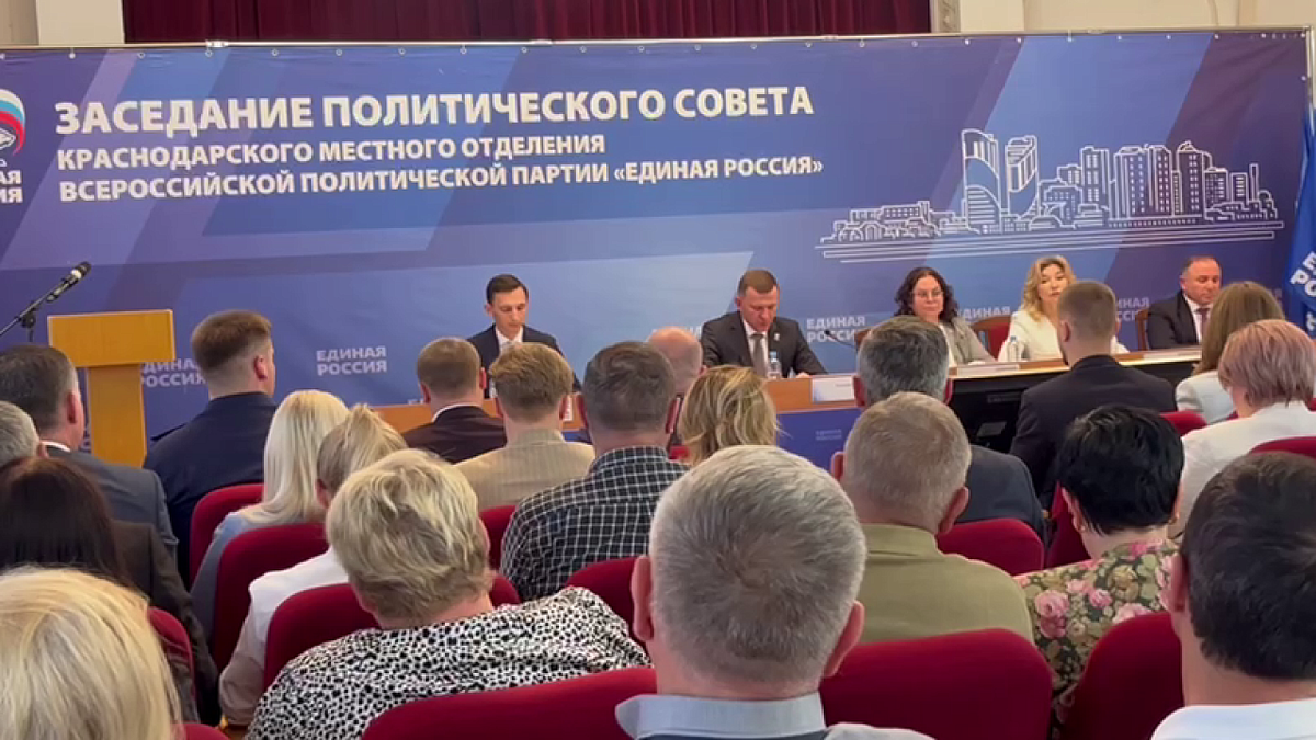    Фото: телеканал «Краснодар»