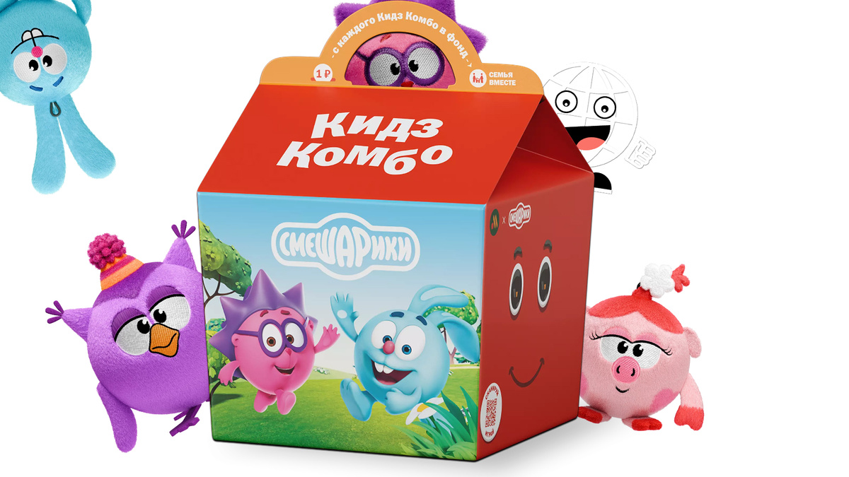 Таких коробочек Кидз Комбо у нас небыло 