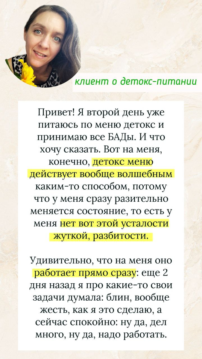 листайте, дальше - больше!