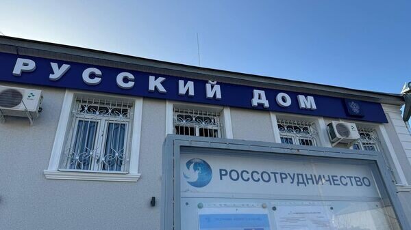    © Sputnik / Аманда Томаева