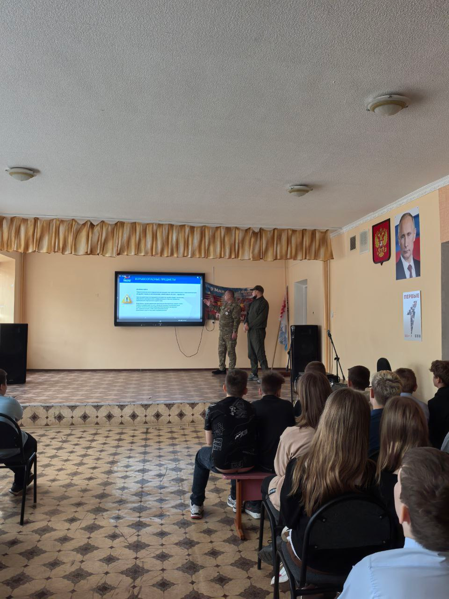 Урок мужества Валерий Борисенко