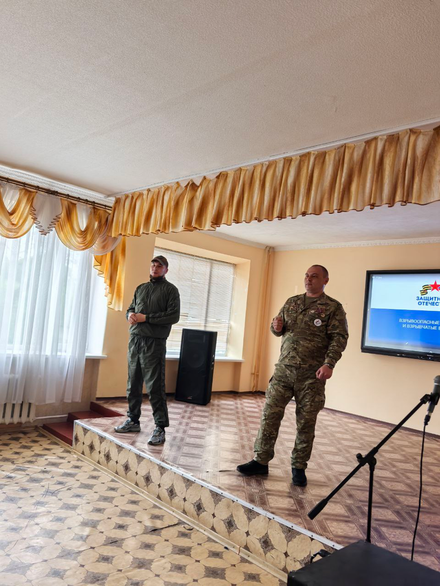 Урок мужества Валерий Борисенко