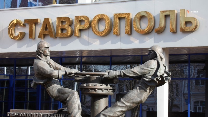      Фото: ИА «Победа26»