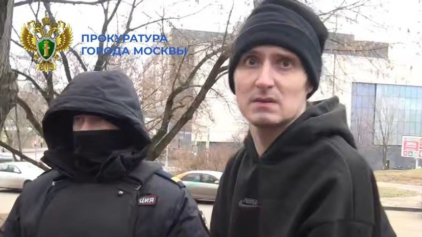    Прокуратура г. Москвы