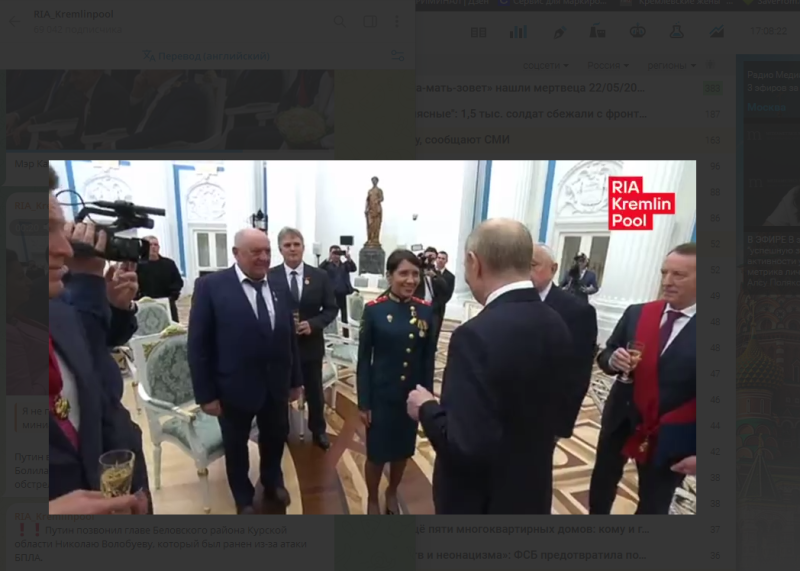    В кадре вместе с Путиным Людмила Болилая. Скриншот/https://t.me/RIAKremlinpool/16661.
