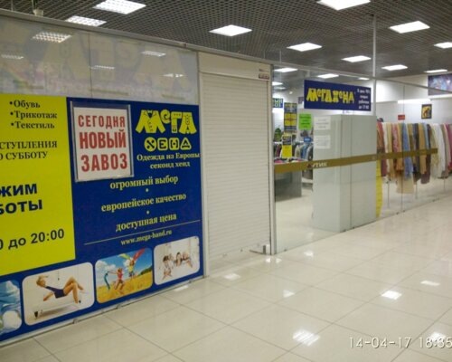 Старое фото из интернета.