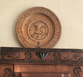 Подносное блюдо из дома Чехова в Мелихове