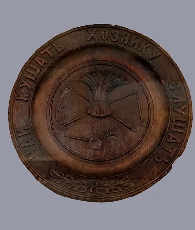 © Омский государственный историко-краеведческий музей