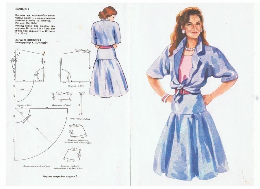 картинка из интернета