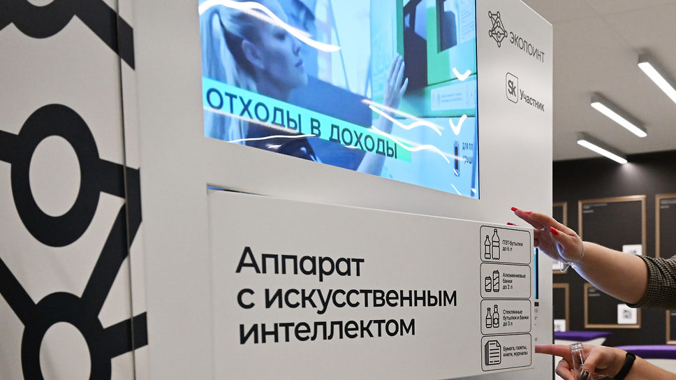 Фото: Игорь Иванко / Коммерсантъ