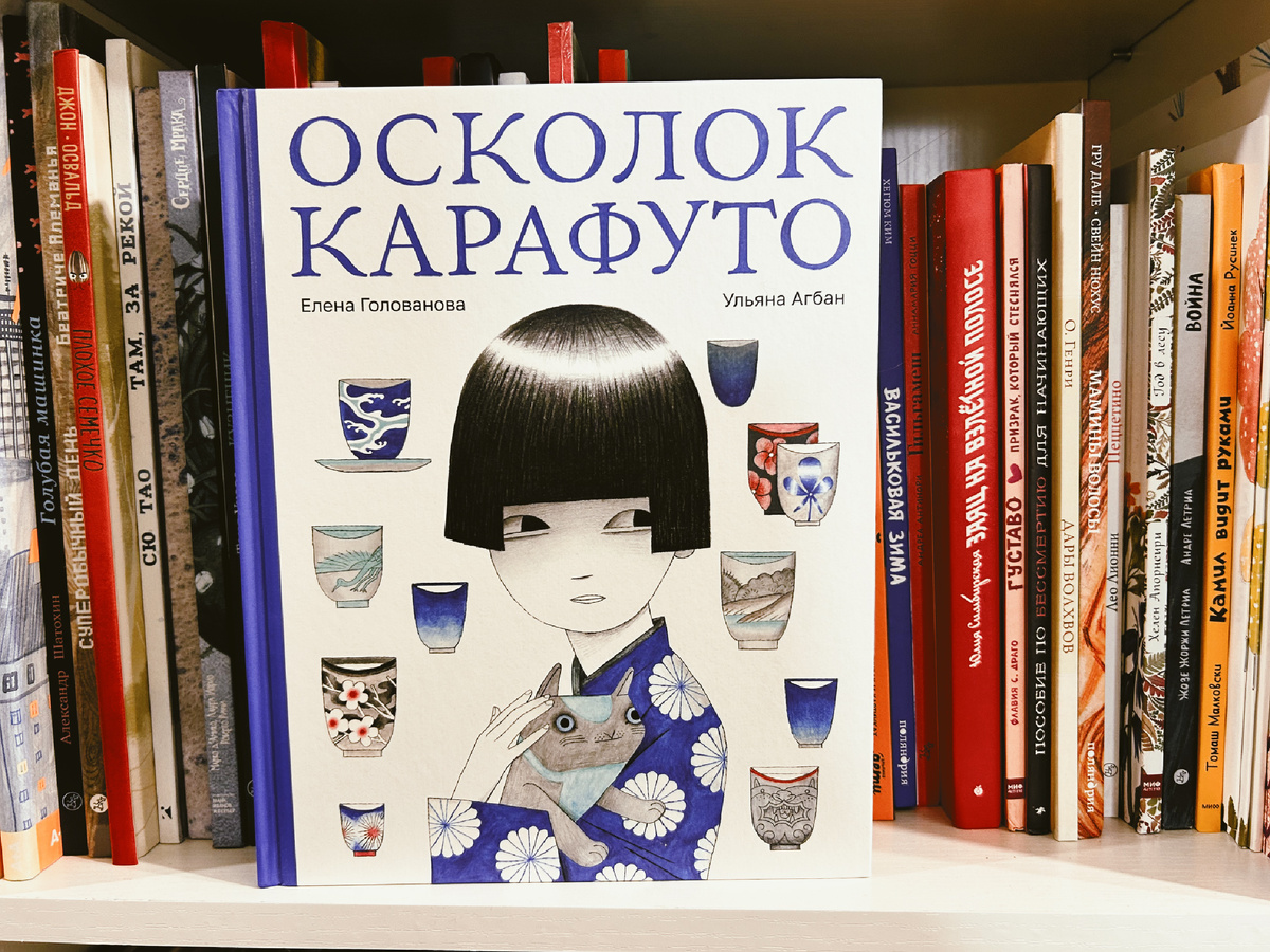 Здесь и далее фото автора. 