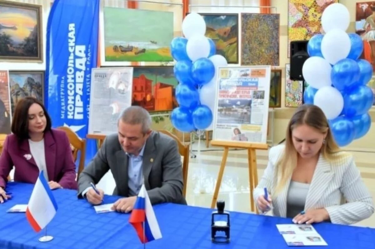   «Комсомольская правда» отметила юбилей выпуском марки в Симферополе
