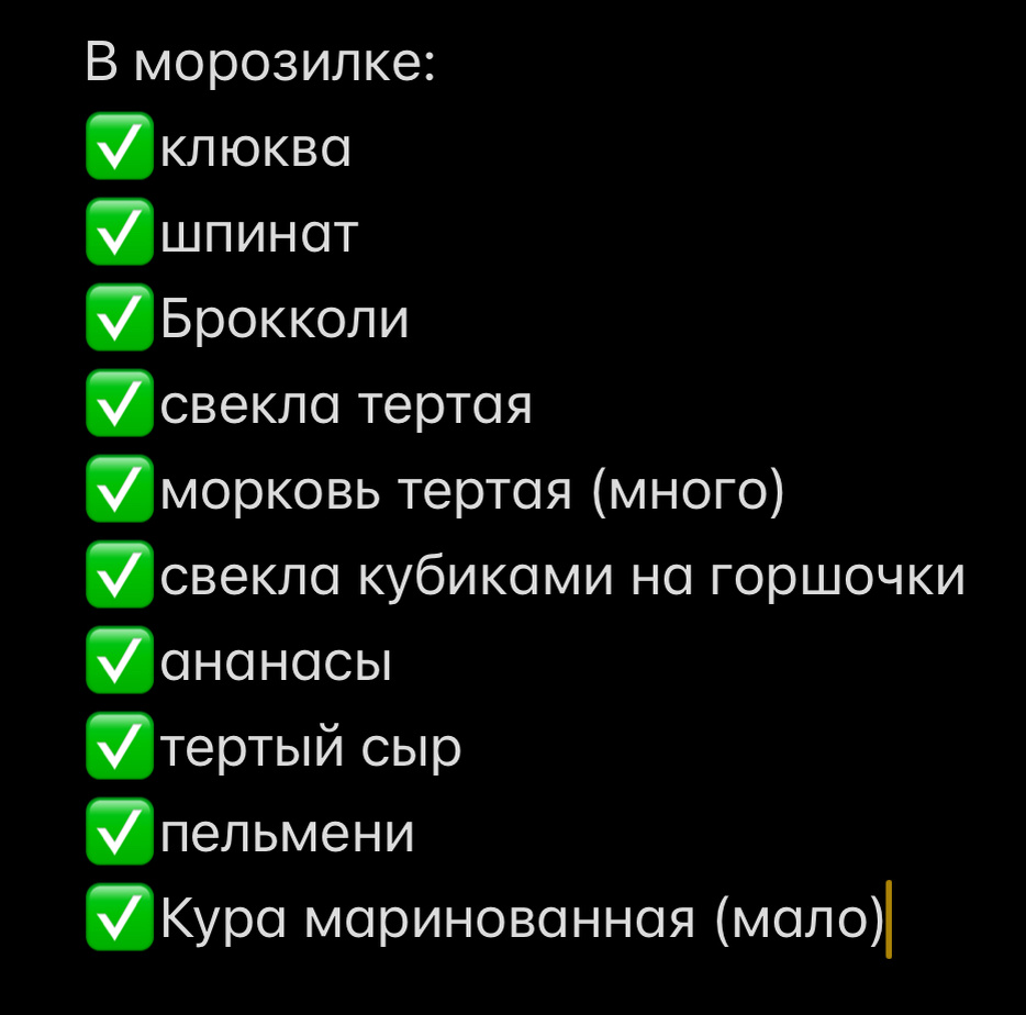 Первый раз наверно придется потратить на такой список время, но у меня уже на автомате это занимает пару минут.