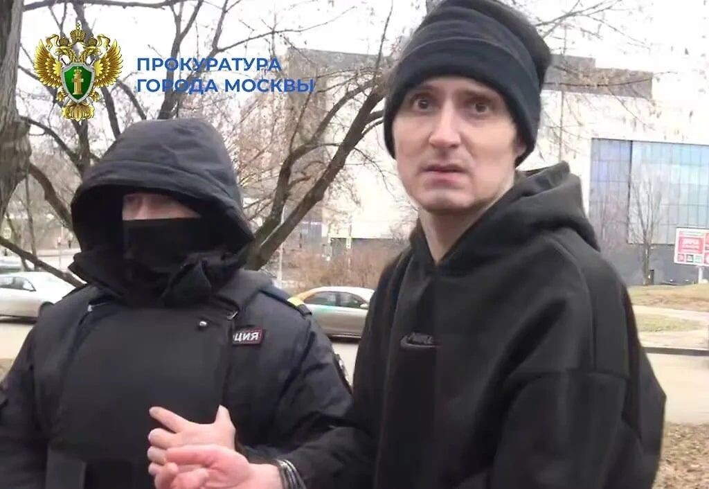     / Источник: © Telegram/Прокуратура Москвы