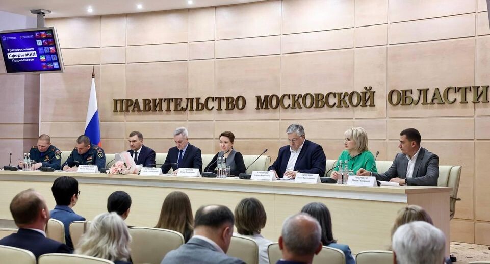    пресс-служба Министерства территориальной политики Московской области