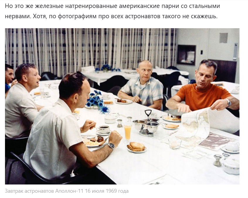 Скриншот статьи