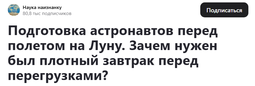 Скриншот статьи