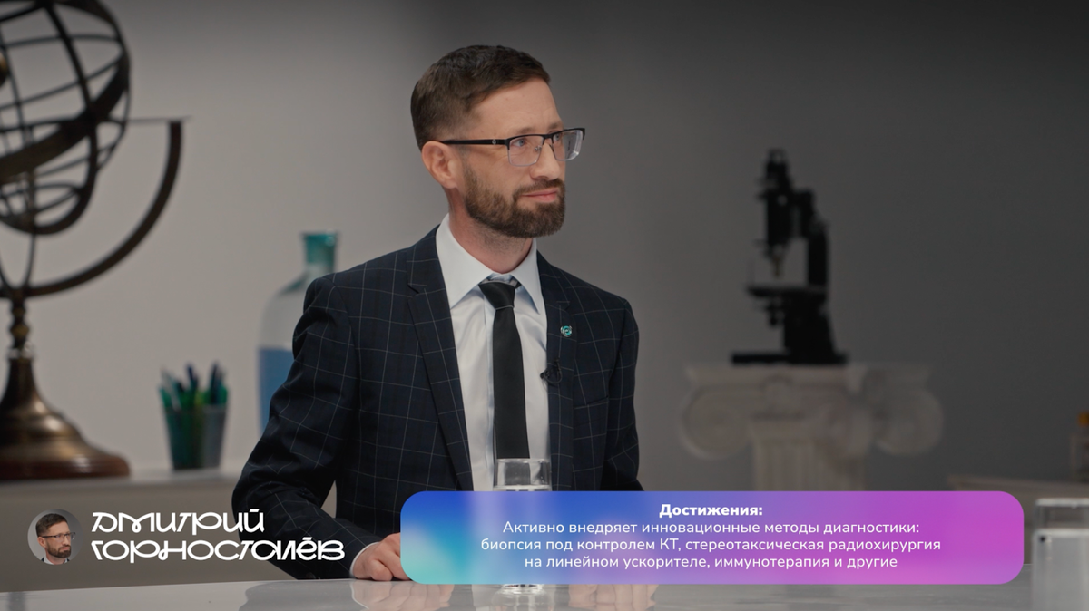 «Рак — это генетика, и мне не грозит»