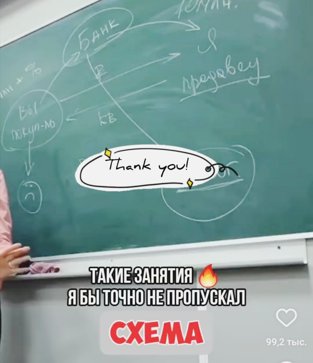 Когда в суд заходят юристы с дипломом МГЮА, то у половины присутствующих трясутся колени, а вторая половина тоже выпускники МГЮА.