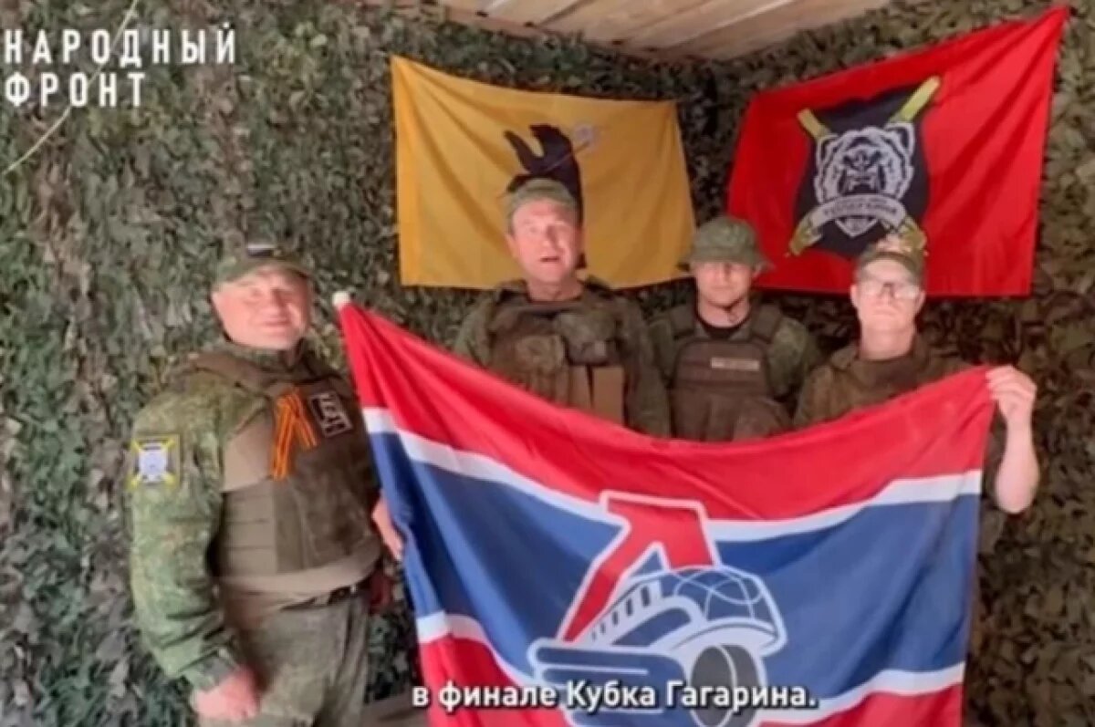    Участники СВО из Ярославля поздравили «Локомотив» с победой