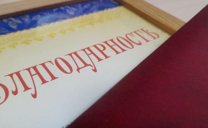    фото Курские известия