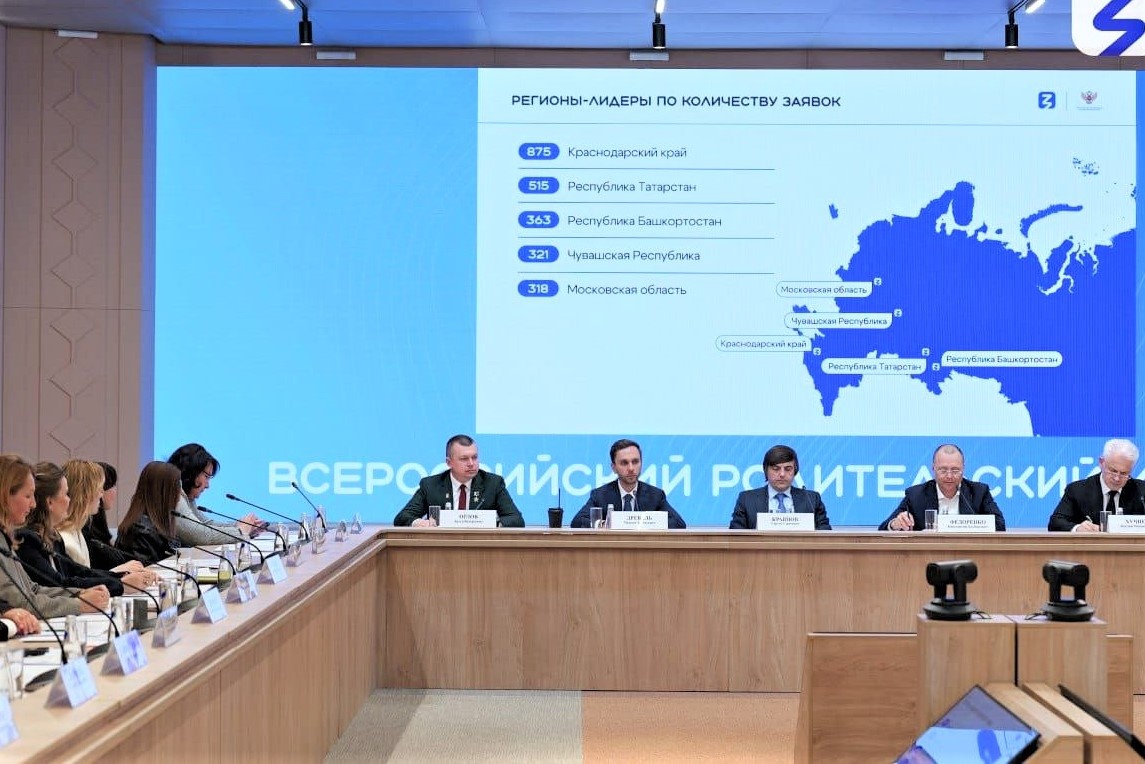 Пресс-служба администрации Краснодарского края