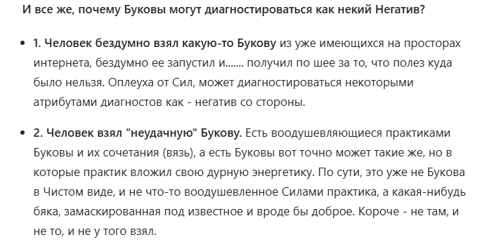 Вот они, тезисы, пожалуйста, взяла из вашего же Дзена