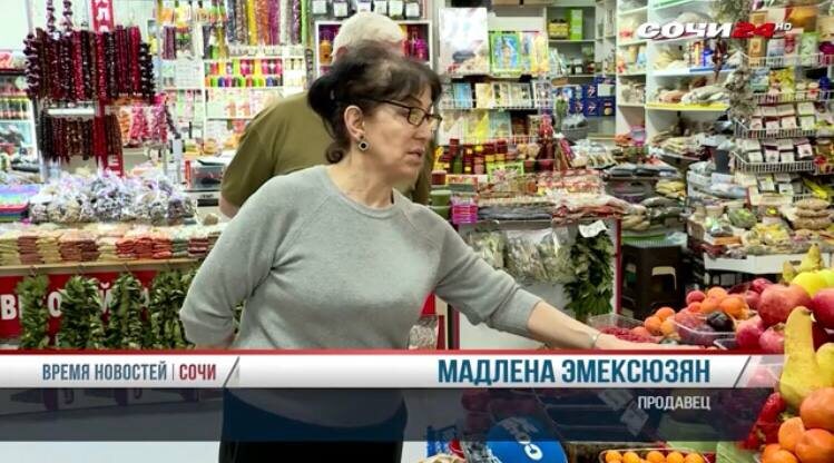    Фото: Сочи24