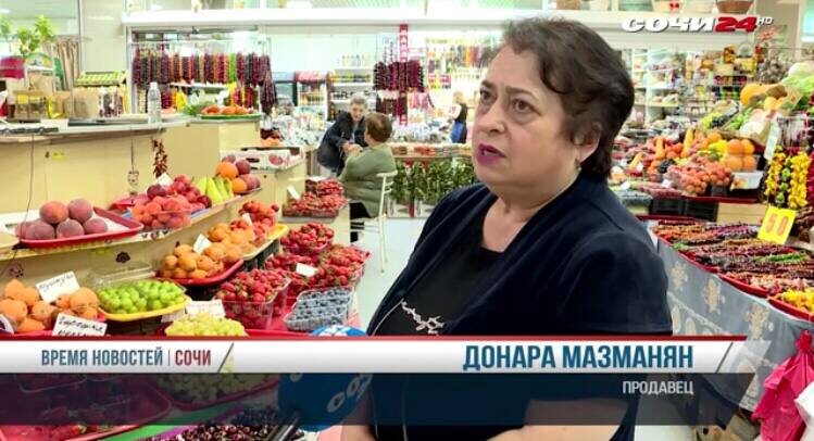    Фото: Сочи24