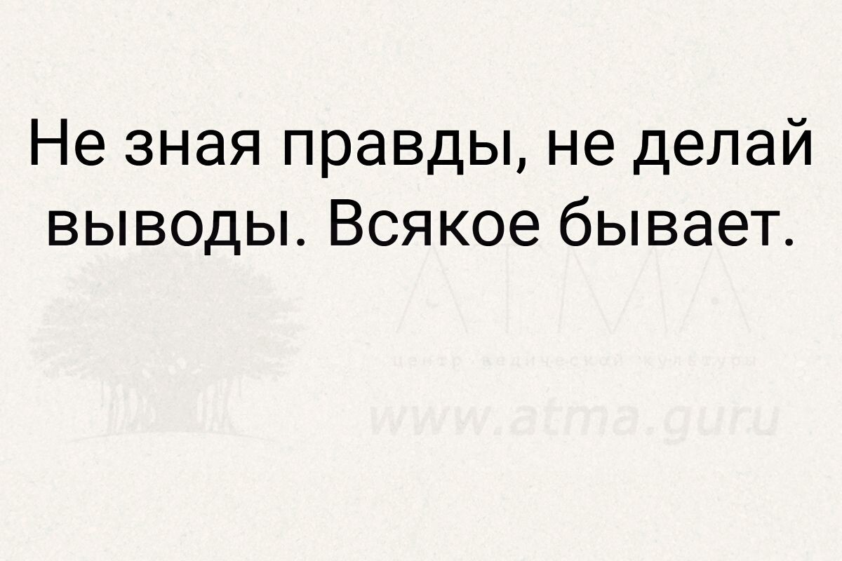 В открытом доступе