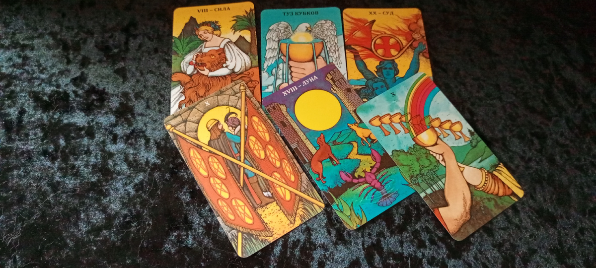 10 пентаклей, семья, род...