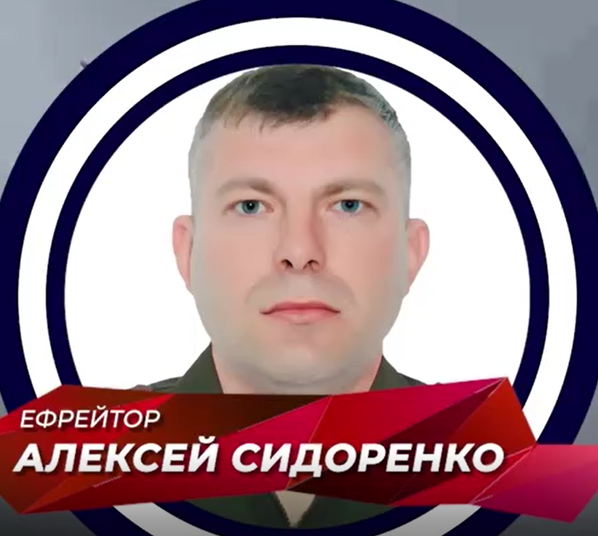 Минобороны РФ