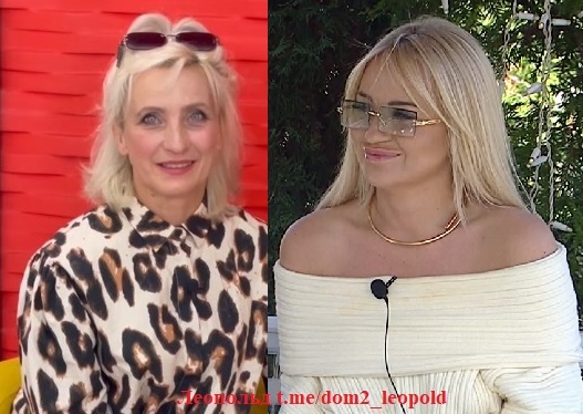 Ольга Михайловна/ Элина Рахимова (фото из Telegram)