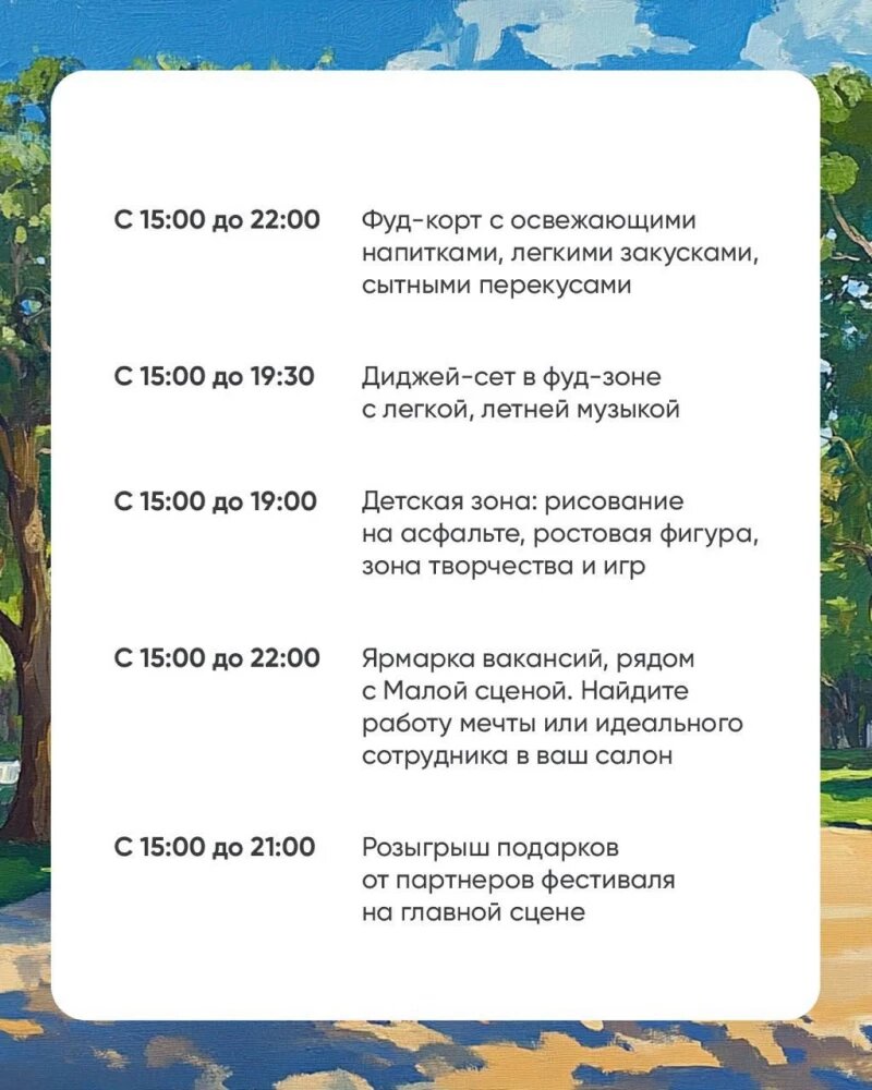 Листайте вправо, чтобы увидеть больше изображений