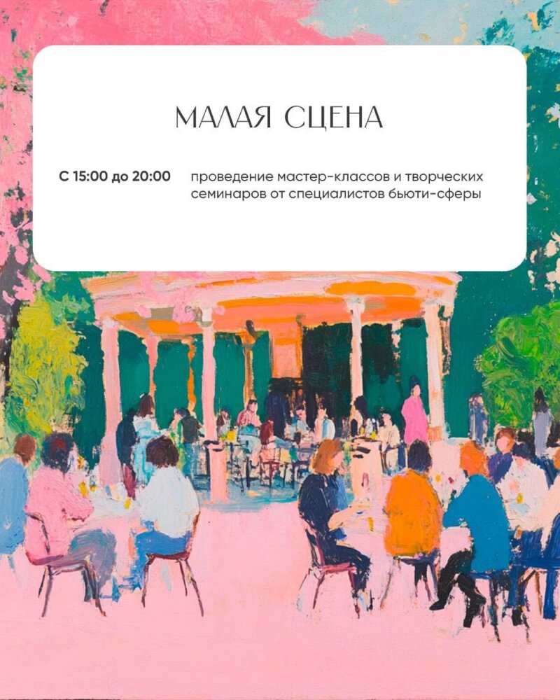 Листайте вправо, чтобы увидеть больше изображений