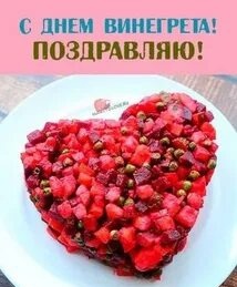 Самый русский салат. 