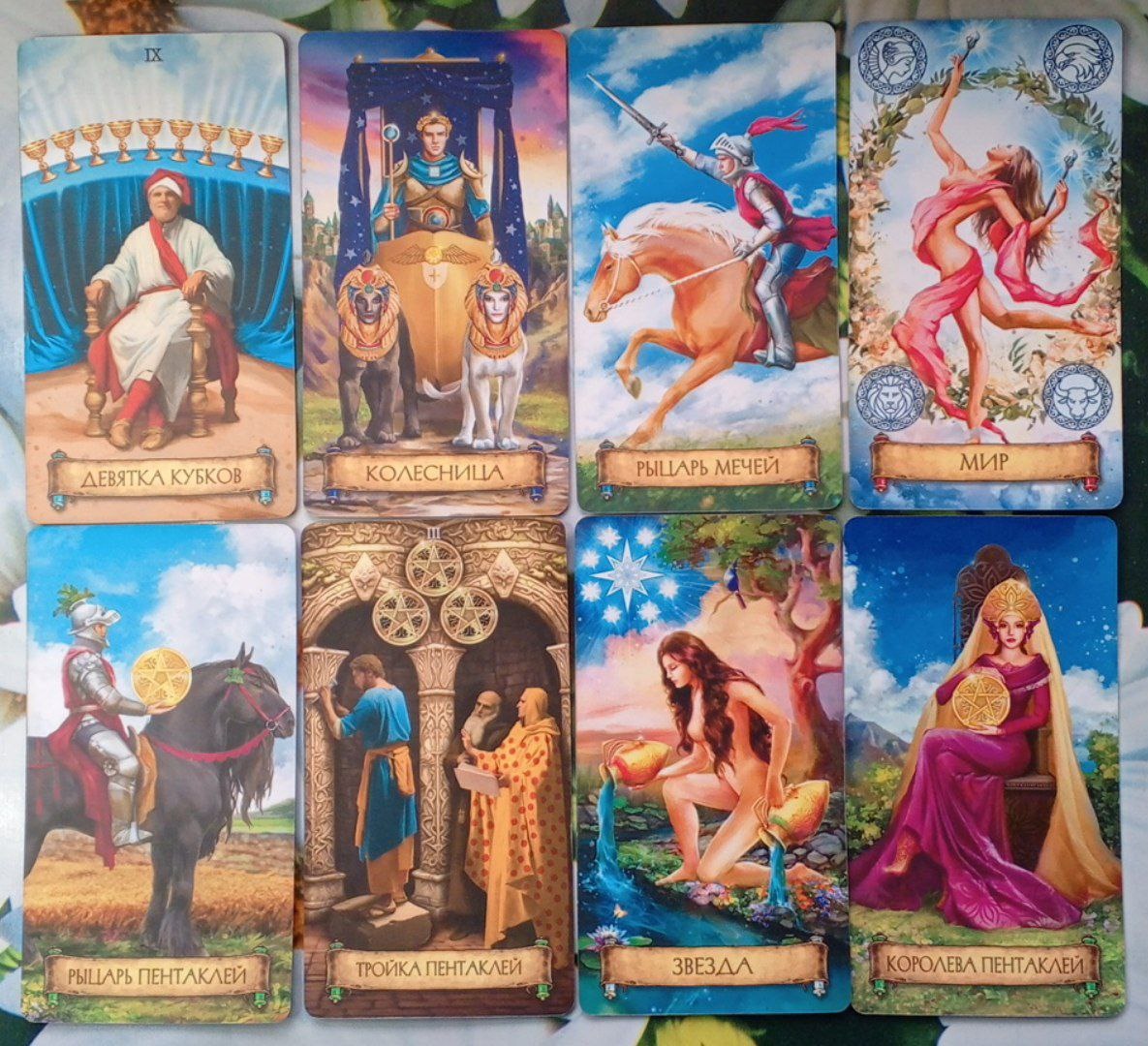 картинка принадлежит автору канала