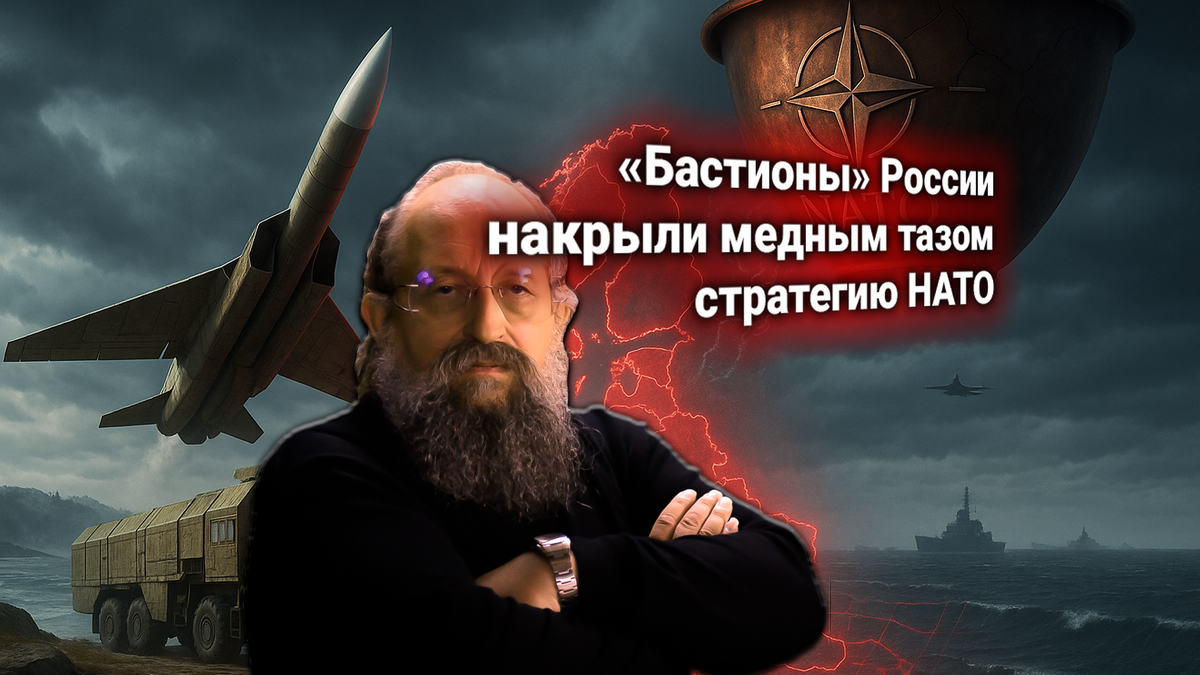 Балтика, «Бастионы» ВС РФ — НАТО признала провал стратегии по изоляции России