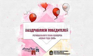 Фото: паблик ВКонтакте «Департамент социальной защиты Орловской области»  📷
