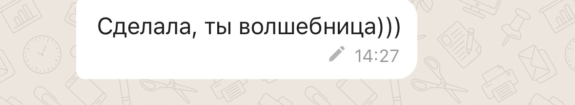 Фотография сделана автором канала 