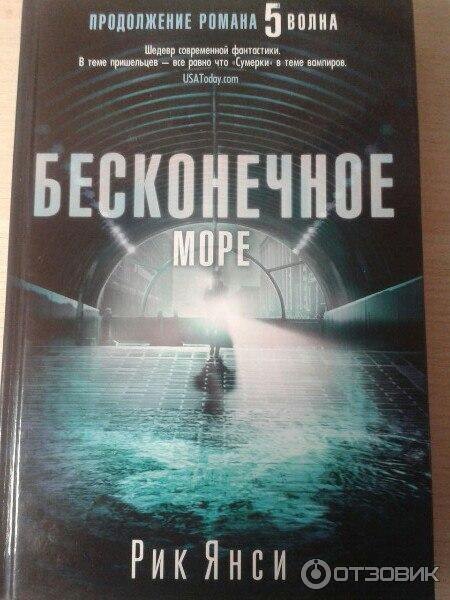 Вот такая обложка...