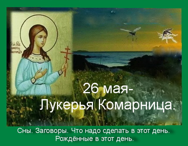 Источник :Яндекс картинки.