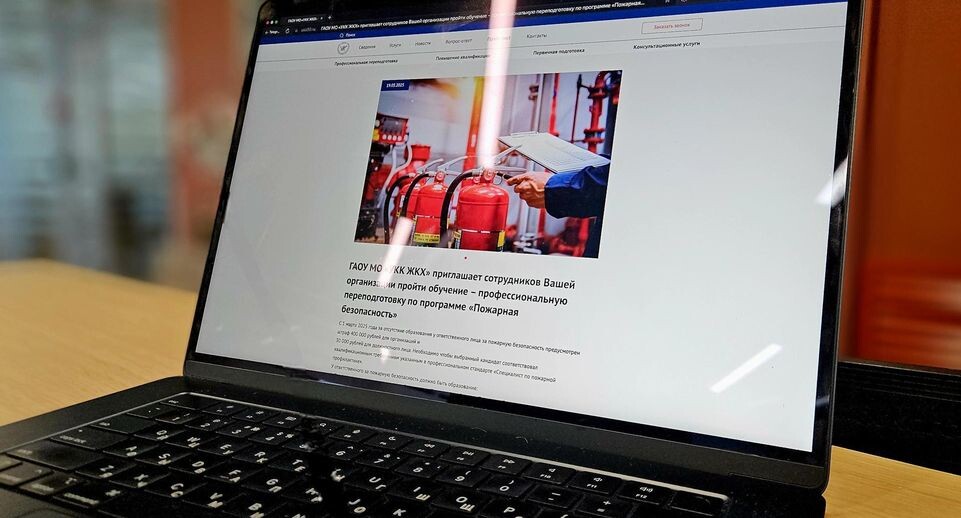    Источник: пресс-служба Министерства жилищно-коммунального хозяйства Московской области