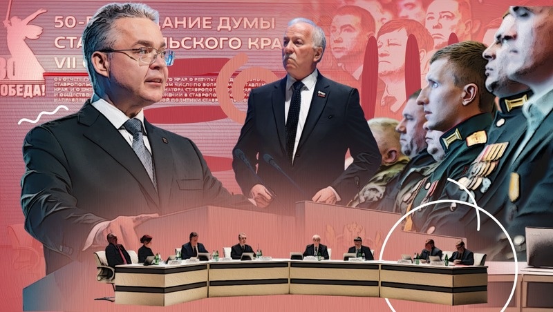      Фото: ИА «Победа26»