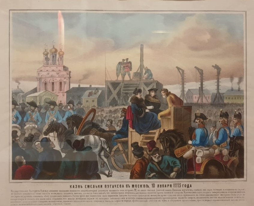Литографическое заведение И.Д.Руднева. Казнь Емельяна Пугачёва в Москве 10 января 1775 года. 1866, бумага, литография, акварель