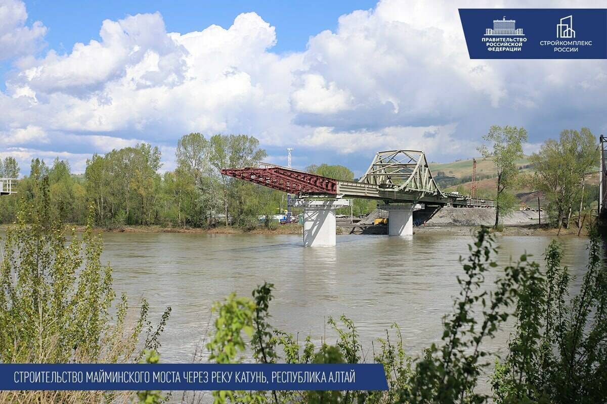 Фото: Телеграм-канал Марата Хуснуллина