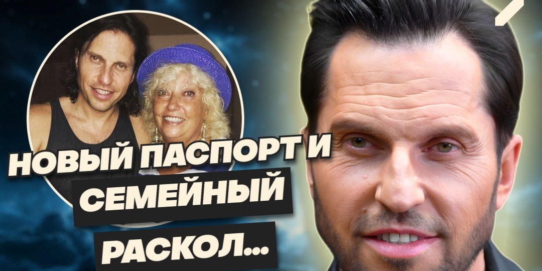 «Гражданин мира» без гражданства: Как Александр Ревва 20 лет жил в России «на птичьих правах»