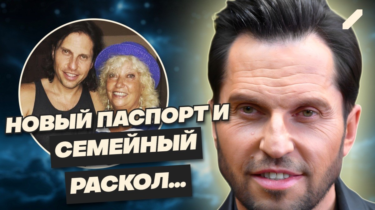 «Гражданин мира» без гражданства: Как Александр Ревва 20 лет жил в России «на птичьих правах»