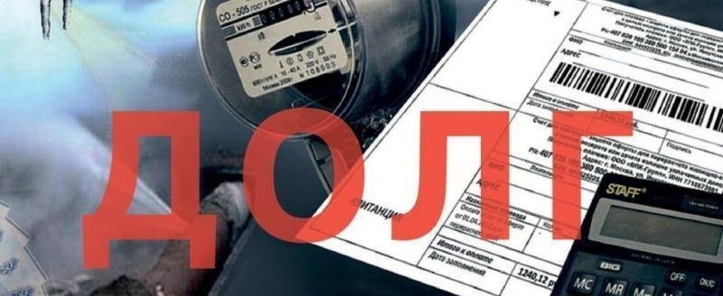 Многие россияне сталкиваются с ситуацией, когда долги за коммунальные услуги становятся неподъёмными. Хорошая новость: списание долгов по ЖКХ возможно через процедуру банкротства физического лица. Давайте разберёмся, как это работает и какие есть нюансы.