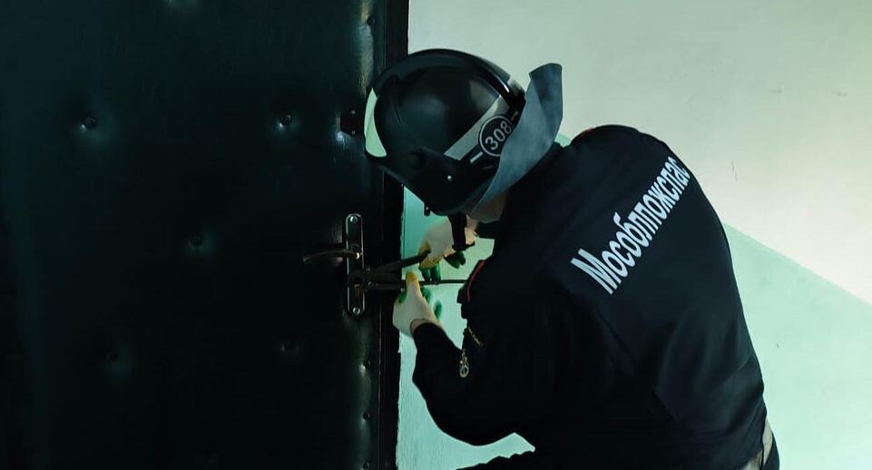    ГКУ МО "Мособлпожспас"